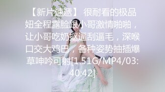 骚货女友被草的眼神迷离