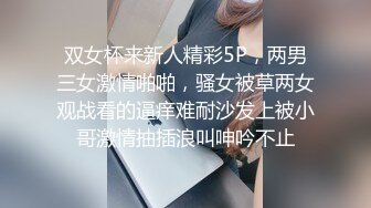 学院女厕偷拍 黑裙美女⭐微毛肥鲍鱼极其的粉嫩