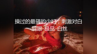 操了妈和姐36又一次用药后戴震动环把姐姐操到了高潮