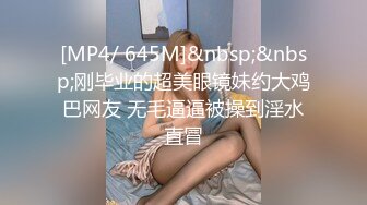 [MP4]3000元网约公主范极品气质美女公寓操逼,各种动作操的美女销魂淫叫,高潮不断