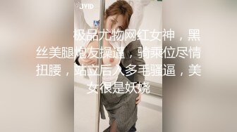 [MP4]STP29749 ?网红女神? 极品白虎名器01年在校大学生▌米娜学姐 ▌花嫁白丝粉穴の玩弄 两洞齐开阳具抽插 双穴高潮失禁潮吹 VIP0600