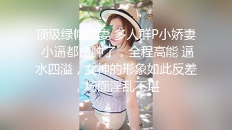 露脸妩媚风骚的小少妇，开档黑丝诱惑，肥美的鲍鱼水好多，精彩自慰抠穴