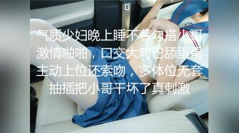 『凡哥』原版流出-与女神空姐的完美邂逅-制服诱惑灰丝后入丰臀内射