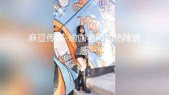 麻豆传媒 漂亮的表妹来袭 请她吃大肉棒