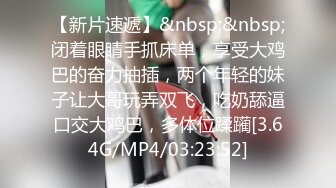 [MP4/ 634M]&nbsp;&nbsp;探花大神老王约炮 熟人介绍的兼职闺蜜超短裙完美身材美女毛刮的好干净高潮叫老公