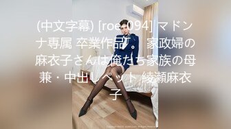 [MP4/1810M]3/11最新 户外少妇勾引路人怕什么呀帅哥有人更刺激VIP1196