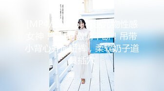 【新片速遞】E奶哺乳期骚女激情操逼，挤出乳汁，抓着屌猛吸，从下往上视角后入，坐在椅子上骑坐，操的两个大奶晃动[1.4G/MP4/02:42:07]