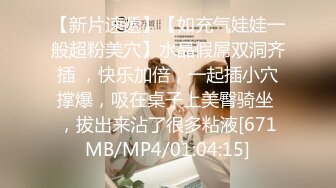 [MP4/1.27G]【推油少年】，背着老公来SPA，多汁的穴已经出卖了她