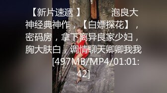 [MP4/ 704M] 年轻情侣出租屋玩69啪啪疯狂输出完美露脸