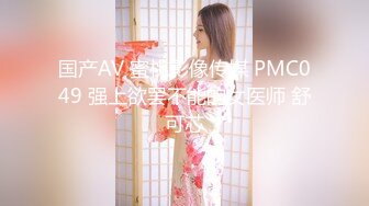 【top2硕士深圳】周末约的兔女郎学妹续集2