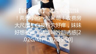 [MP4]连续叫上门两个妹子，一副怂样局势完全被妹子掌控