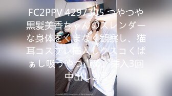 STP33203 新片探花西門慶-酒店3000元 約操氣質美女，上下粉嫩絕對完美型性伴侶