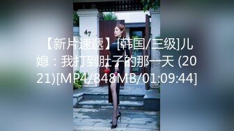 国产AV 蜜桃影像传媒 PMC080 亲兄弟一起干嫩模3P接力赛 孟若羽