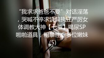 [2DF2] 撞见老板跟秘书情妇亲热 变成一起双飞服务老板的肉棒-有事秘书干 没事干秘书[MP4/166MB][BT种子]