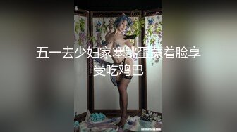 ★扣扣传媒★ FSOG064 专攻萝莉嫩妹91大神▌唐伯虎▌网丝白虎小学妹 粉嫩蜜桃穴紧吸命根 顶宫激射精液缓缓溢出