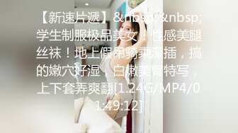 ★☆《极品女神⚡淫乱3P》★☆红边黑丝女神娇妻被两个单男3p 娇妻被操的已经胡言乱语了 感受两个大鸡吧在体内同时抽送 一直叫