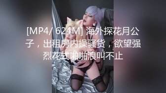 漂亮伪娘 今天是运动型少女 到家后迫不及待拿出大香蕉自插骚穴 爆改筋膜枪开机一瞬差点上天 小穴都变成大洞洞咯