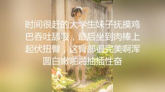 《绿帽淫妻㊙️极品骚婊》让老婆穿好黑丝给单男试试威力，看著老婆一阵阵高潮，绿帽男友边撸管边看黑丝女友被单男操到高潮 (3)