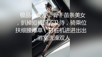 短发巨乳女神 身材丰腴 口技一流 被压在身下疯狂抽插 高潮连连 表情太诱人