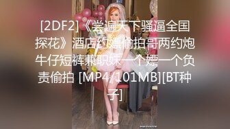 台湾SWAG Daisybaby真實搭訕台灣咖啡女店員 超主動帶回房間幹