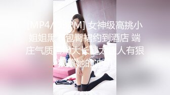 蜜桃传媒PMC087女房东偷窥被发现反被怒操