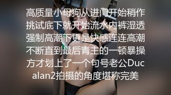 《渣男坑女友》分手后求和不成渣男报复泄愤~样貌十分清纯极品身材大波小姐姐与肥猪男友日常啪啪露脸自拍流出 (2)