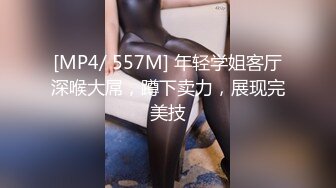 国产TS系列丰满肥臀美妖牧瑶调教后入爆操直男