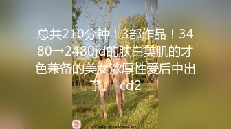 漂亮大奶人妻吃鸡啪啪 身材丰满 稀毛鲍鱼肥美 被大鸡吧无套输出 白浆四溢 沉浸式享受爱爱