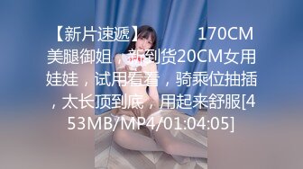 [MP4/2.46G]【租豪车钓拜金女】忽悠175大长腿极品良家 返场无套内射