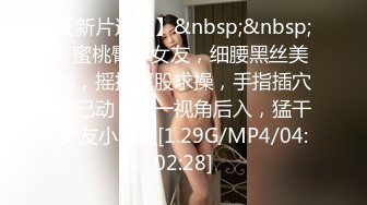 [MP4/0.98G]四个男女到酒店嬉戏嗨皮脱光光你揉我吸扶着大屁股啪啪抽操享受