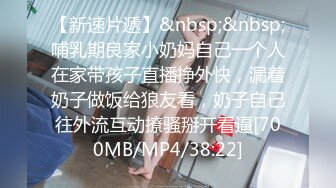 欧美直播乱交系列美女Anabel054合集.下【54V】 (6)