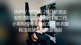 [MP4]STP27890 丰乳肥臀御姐【欧美鹿鹿】顶级大肥臀，拨开内裤跪沙发被后入，骑乘位猛坐，爽翻白浆四溅 VIP0600