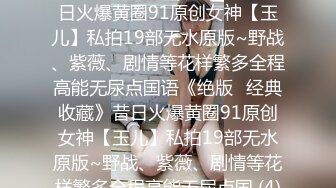 ??????推特轻熟女少妇杀手PUA大神【小熊同学】福利私拍，美足美腿白皙性感，足交啪啪制服诱惑力十足[MP4/1260MB]