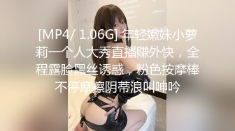 [MP4/ 489M] 爱情故事，网恋达人奔现偷拍，剃毛小姐姐，一身红真喜庆，苗条肤白，舌吻间脱光插入，精彩香艳