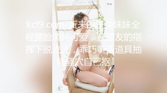 新流出潜入校园女厕近距离偷窥美女同学的小黑B