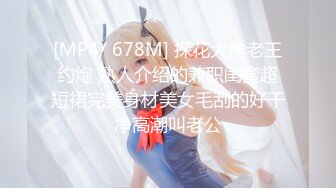 【新片速遞】&nbsp;&nbsp; 天花板级清纯白虎女神【米胡桃】✅主人！请都射在小穴里吧~稚嫩邻家少女穿上女仆裙被大屌疯狂抽插[1.98G/MP4/14:00]