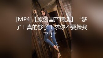 【新速片遞】&nbsp;&nbsp;大奶美女吃鸡啪啪 好大 哥哥快点真的不行了 不戴套我真的害怕 我给你打出来 妹子被操哭了 射了一奶子 [908MB/MP4/59:18]