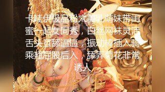 【精品泄密】極品蘿莉大神『精主TV』日常啪啪私拍福利 演繹角色扮演口爆足交內射白虎小蜜穴 小巧的身材大屌撐滿潤滑濕暖蜜穴 原版高清