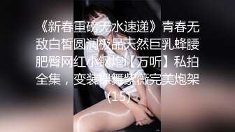 【TMW019】销售女教练