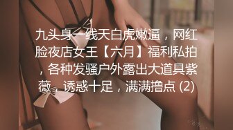 [MP4/ 482M]&nbsp;&nbsp;重磅 推荐“想不想肏妈妈呀”对白刺激浓妆熟女妖婆开裆肉丝肛塞护士制服与干儿子造爱简直太骚了能把男人吸干无套内射