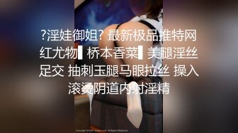 园丽丽  堕入凡间的神仙尤物回归 媚态摄魂无与伦比 口塞淫液跳蛋攻穴 高潮激挛 高清源码