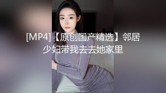 神楽坂真冬 草莓牛乳