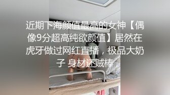 【遇上柠檬】白瘦幼萝莉妹! 调教牵狗练~煽巴掌~趴趴爆菊!跪吃鸡吧吃脚 哦哦叫  (2)