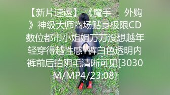 22岁新婚人妻，淫浆液忒多（往下拖动查看联系方式与约炮渠道）