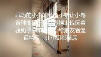 [MP4]STP29844 苗条小姐姐！和闺蜜一起女同秀！双女叠罗汉，穿戴假屌开档黑丝骑乘位，抽插骚穴揉搓 VIP0600