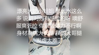 《顶级震撼㊙️泄密》万狼求档OnlyFans白皙性感绿帽淫妻Peach私拍第三季~邀请实力单男3P调教全自动非常反_差 (4)