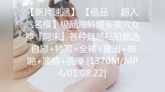 【最新极品抄底】超高质量机场地铁抄底惊现无内小美女 白嫩丰臀太紧致内内夹逼缝里了 (3)