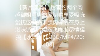 [MP4/ 1.59G]&nbsp;&nbsp;OO後社會精神小夥小妹聯誼,兩男三女酒店多人群交,妹子都很嫩,倆男人還真不夠艹