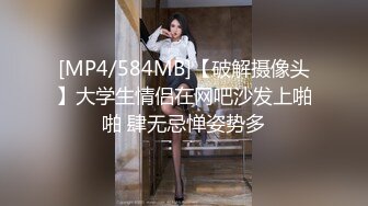 扣扣传媒 FSOG031 专攻萝莉学妹91韦小宝大神 唐伯虎 假阳具玩弄少女 大粗屌爆肏鲜嫩蜜穴 爆射宫口收缩吸精