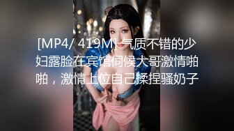 [MP4/307M]7/12最新 漂亮女研究生发给男友的白虎无毛小蝴蝶嫩穴私密掰B视频被曝光VIP1196